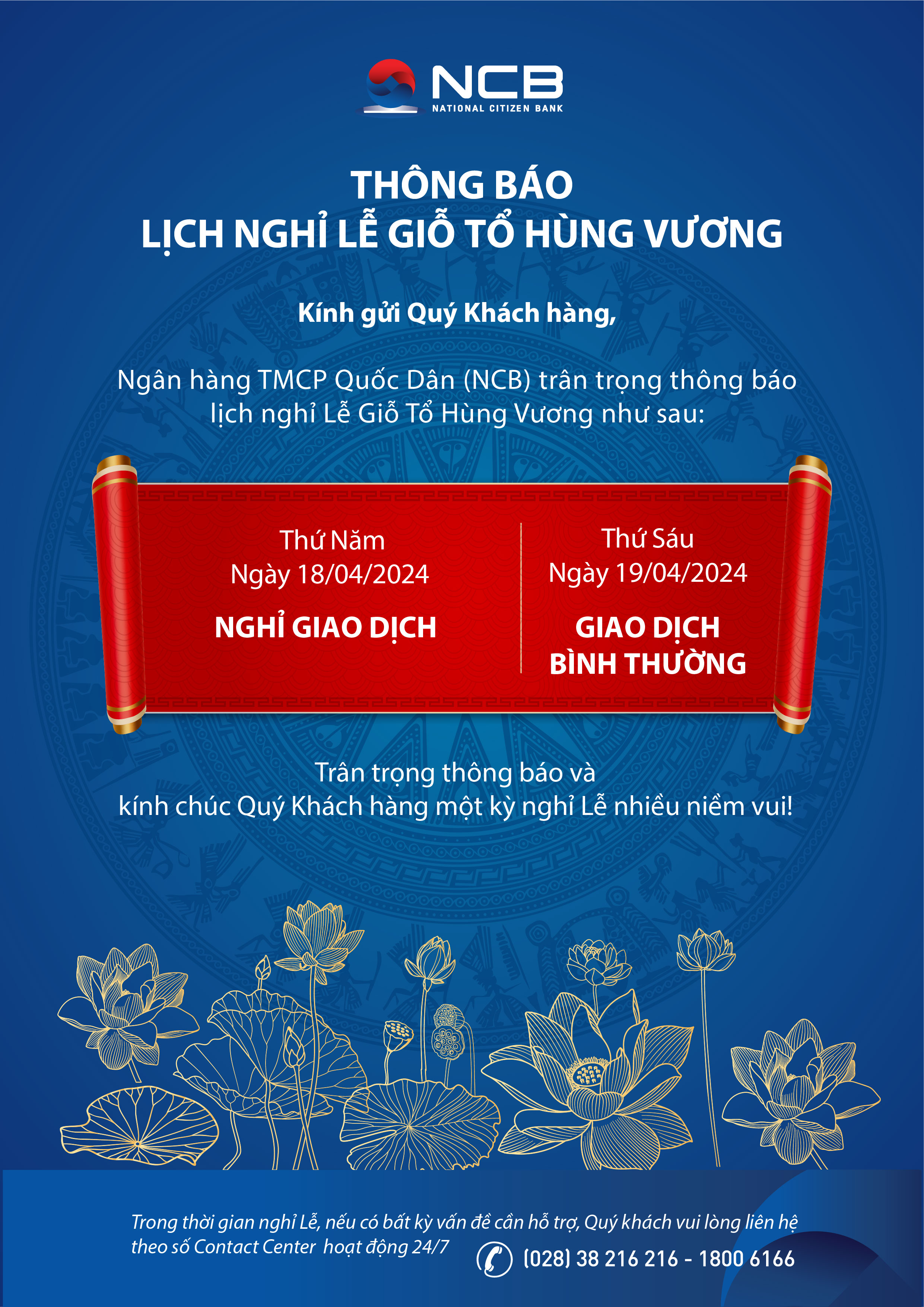 THÔNG BÁO LỊCH NGHỈ LỄ GIỖ TỔ HÙNG VƯƠNG