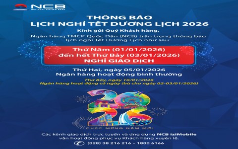 ANNOUNCEMENT ON THE NEW YEAR 2026 HOLIDAY SCHEDULE
